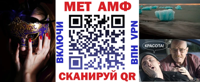 АМФ Розовый  магазин  наркотиков  Гаврилов Посад 
