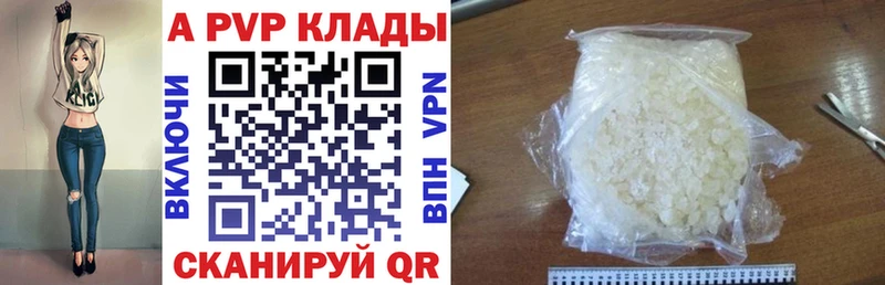 A-PVP мука  блэк спрут вход  Гаврилов Посад 