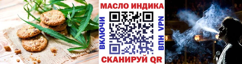 Cannafood конопля  как найти закладки  Гаврилов Посад 