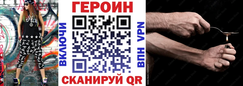 omg сайт  Гаврилов Посад  ГЕРОИН афганец 
