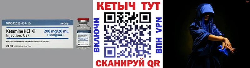 kraken ССЫЛКА  где найти наркотики  Гаврилов Посад  Кетамин ketamine 