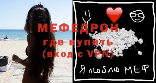 МДПВ Балахна