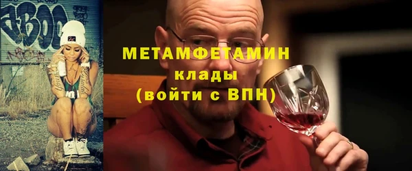 ALPHA PVP Балабаново