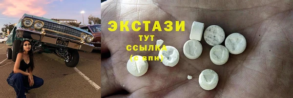 ALPHA PVP Балабаново