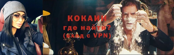 ALPHA PVP Балабаново
