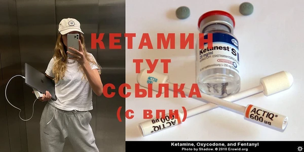 ALPHA PVP Балабаново