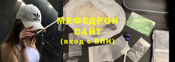 МДПВ Балахна