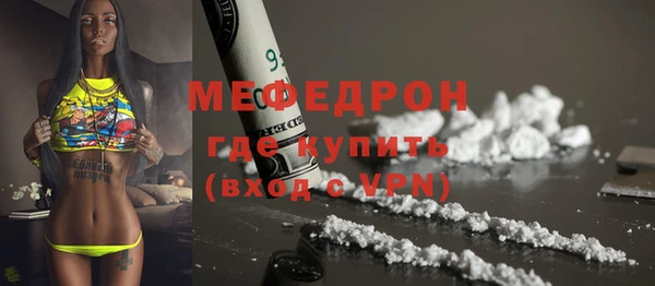 ALPHA PVP Балабаново