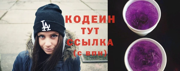 экстази Сатка