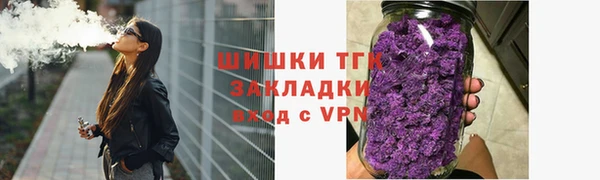 ALPHA PVP Балабаново