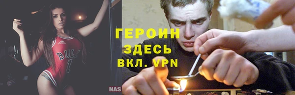 ALPHA PVP Балабаново