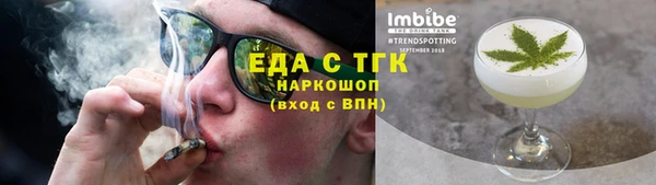 ALPHA PVP Балабаново