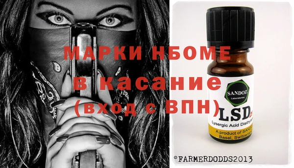 МДПВ Балахна