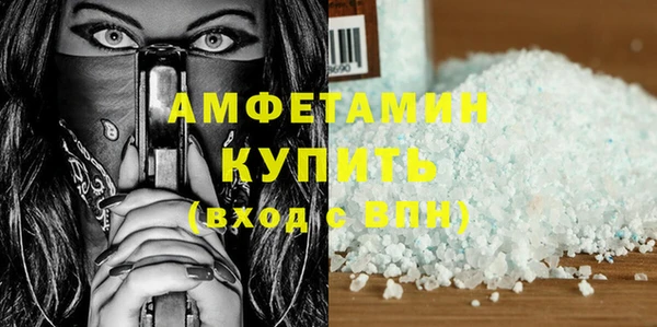 экстази Сатка