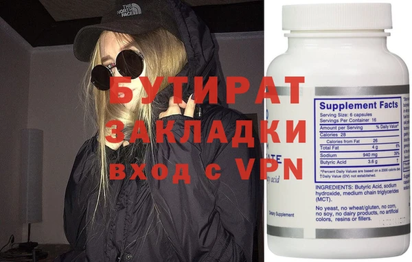 МДПВ Балахна