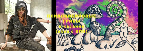 ALPHA PVP Балабаново