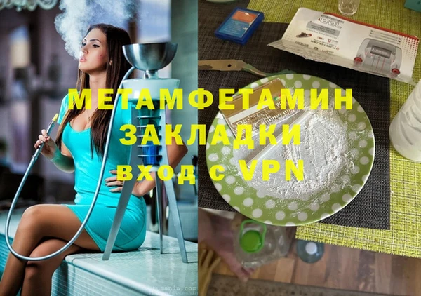 МДПВ Балахна