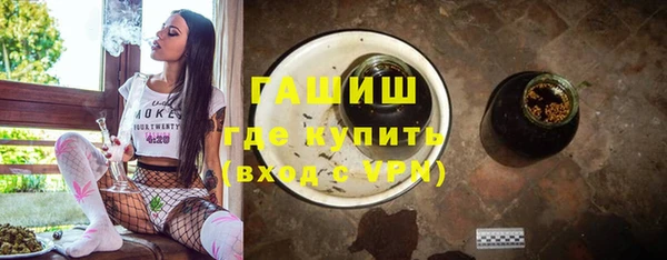 ALPHA PVP Балабаново