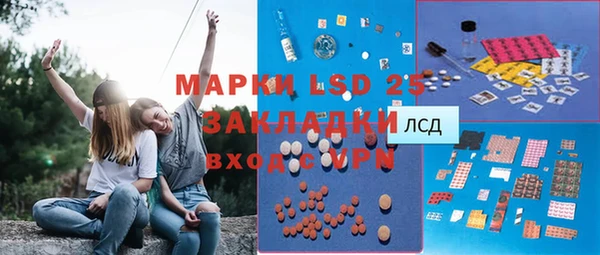 ALPHA PVP Балабаново