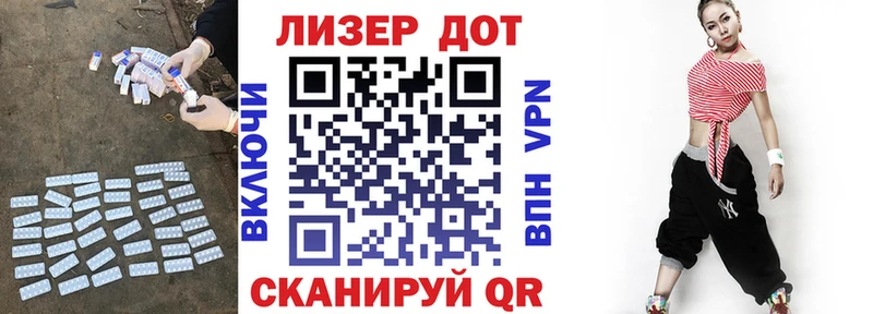 где найти Гаврилов Посад Лсд 25 экстази кислота