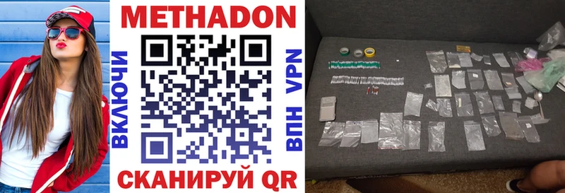 kraken сайт  Гаврилов Посад  МЕТАДОН VHQ 